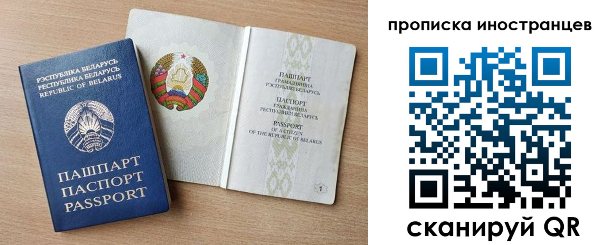 регистрация для школы в Данкове