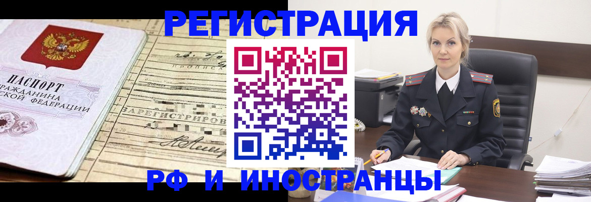 регистрация для школы в Данкове